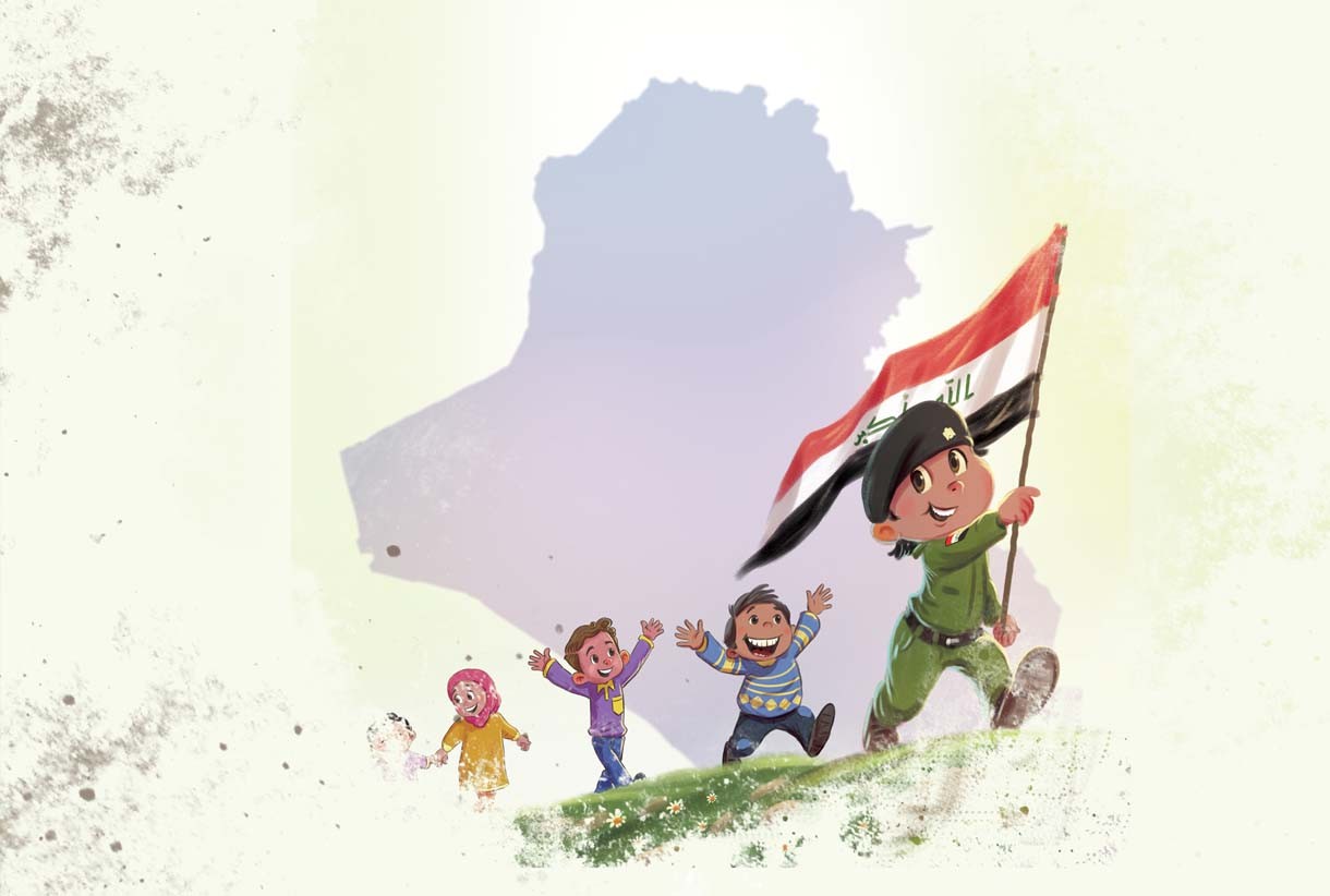 خيمةُ العراق