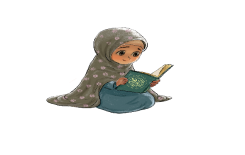 يا حافظ القرآن