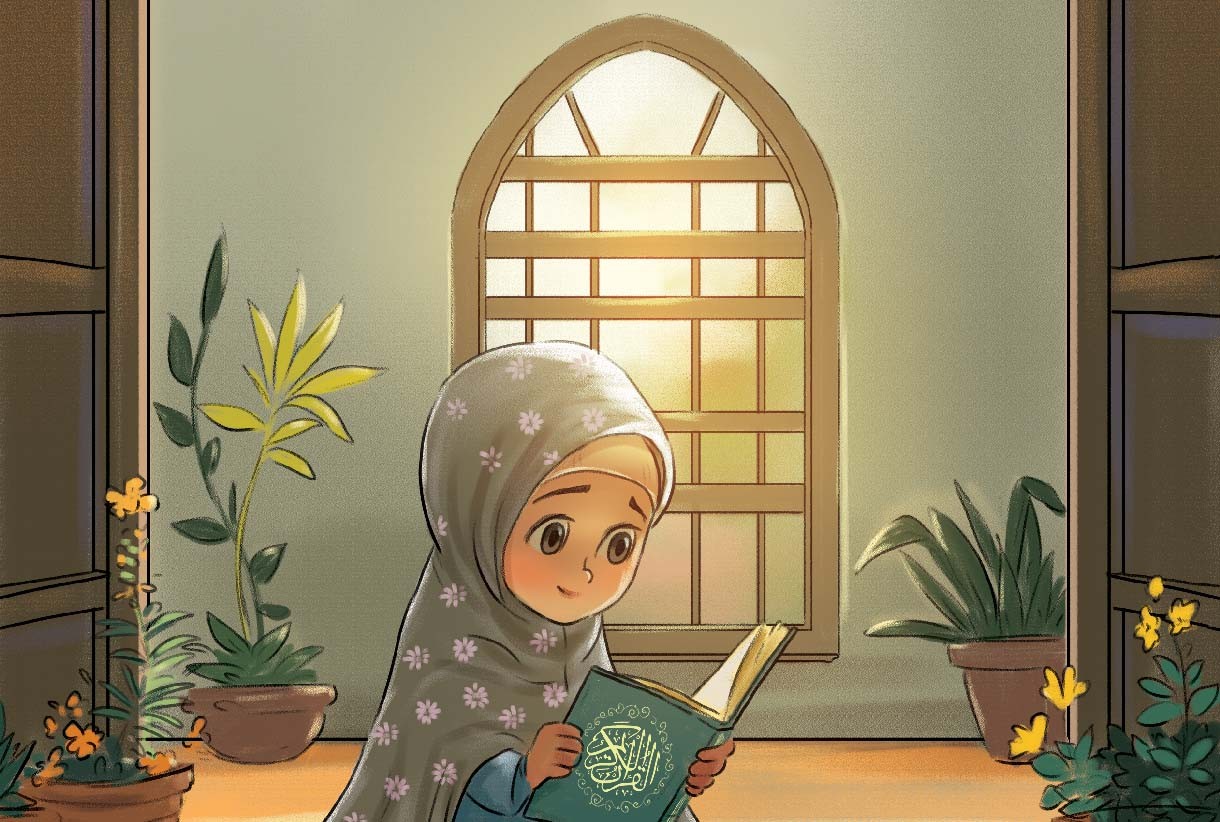 يا حافظ القرآن