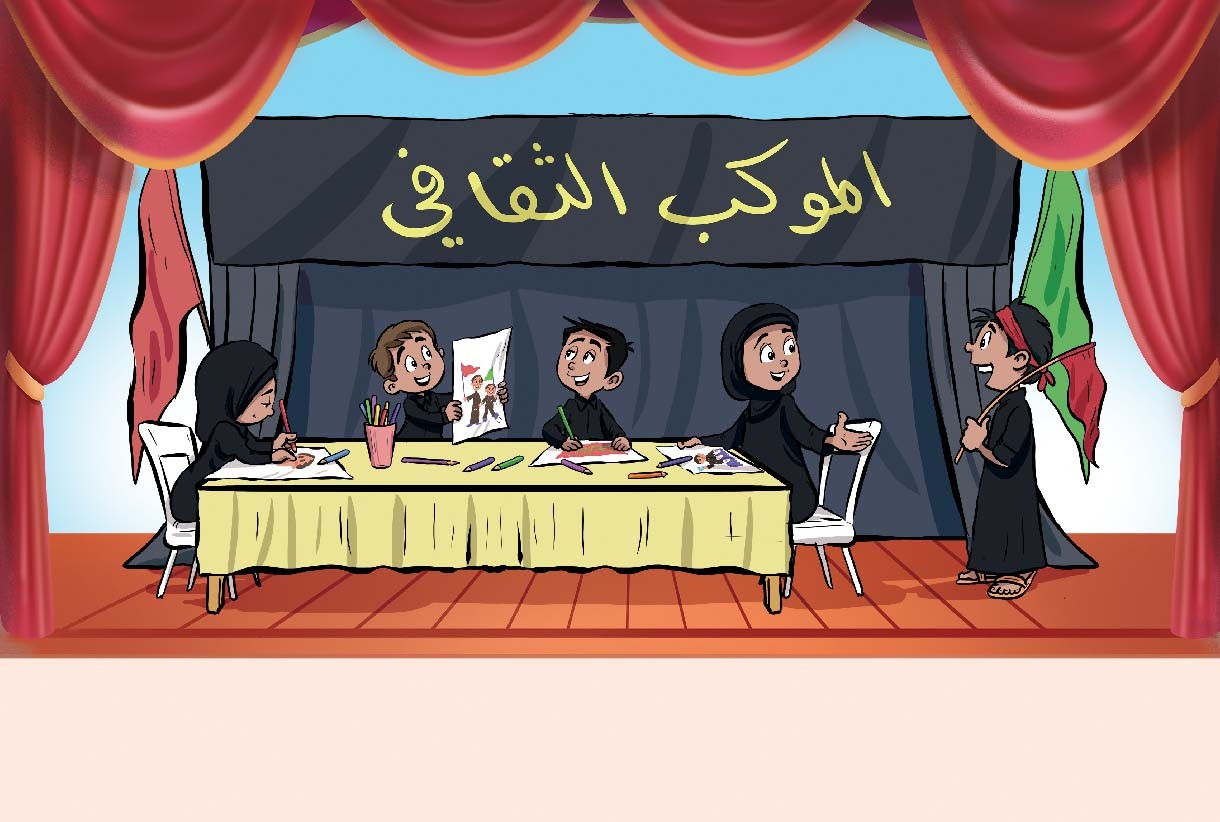 أجمل رسمة عن الأربعين