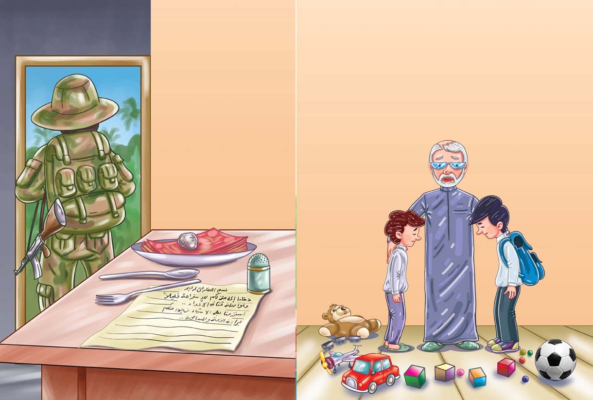 الرسائل المباركة