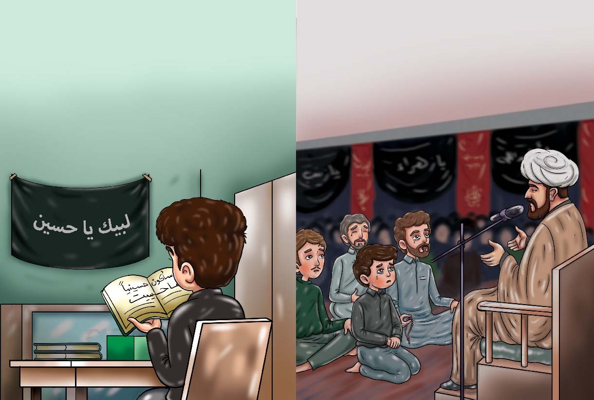 سأكون حسينيًا