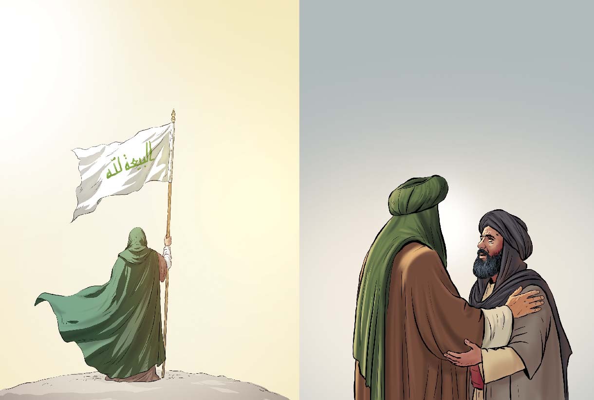 أئمَّةُ المسلمينَ بعدي