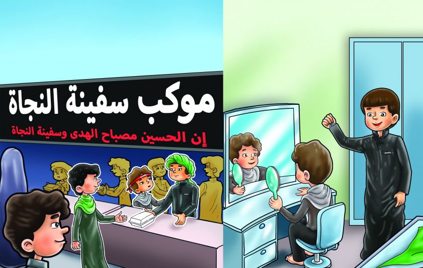 نحزن لحزنهم