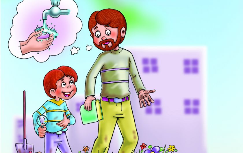 رحلة في الحديقة المنزلية