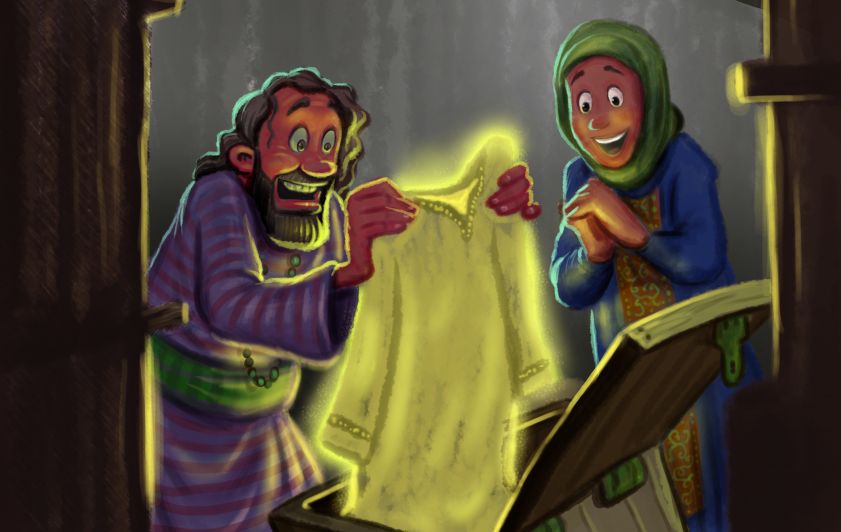 النور العظيم