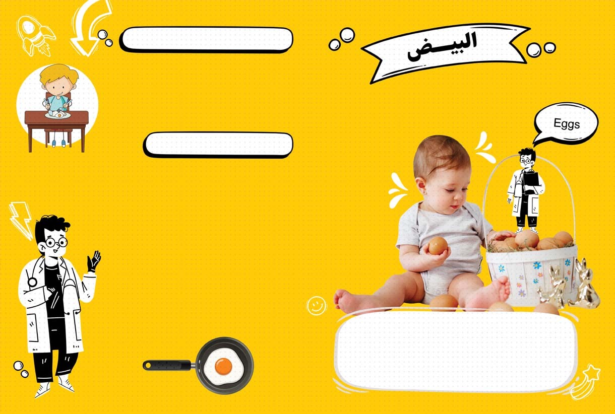 غذاء مهم جداً لأجسامنا